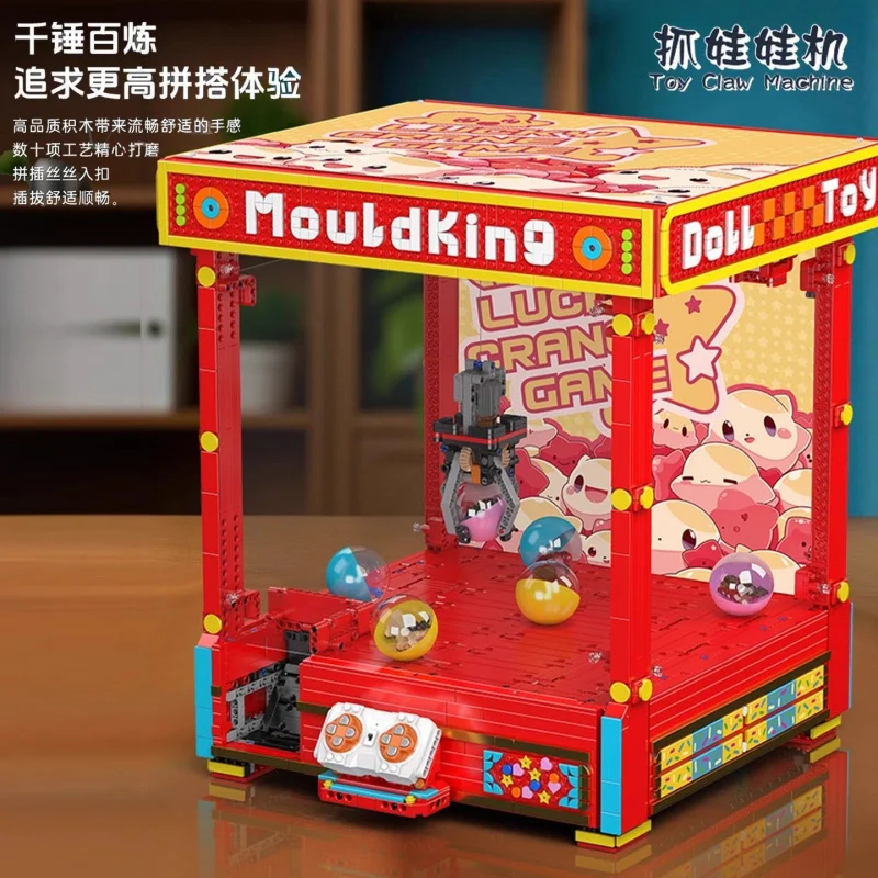 MOULDKING High-Tech Battery Po - Renewable Energy Lego 评论和价格