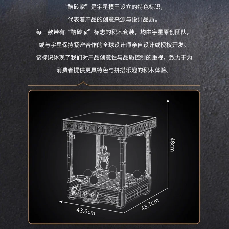 MOULDKING High-Tech Battery Po - Renewable Energy Lego 评论和价格